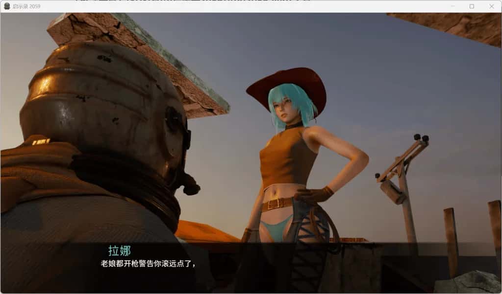 启示录2059 Apo2059 Special封面
