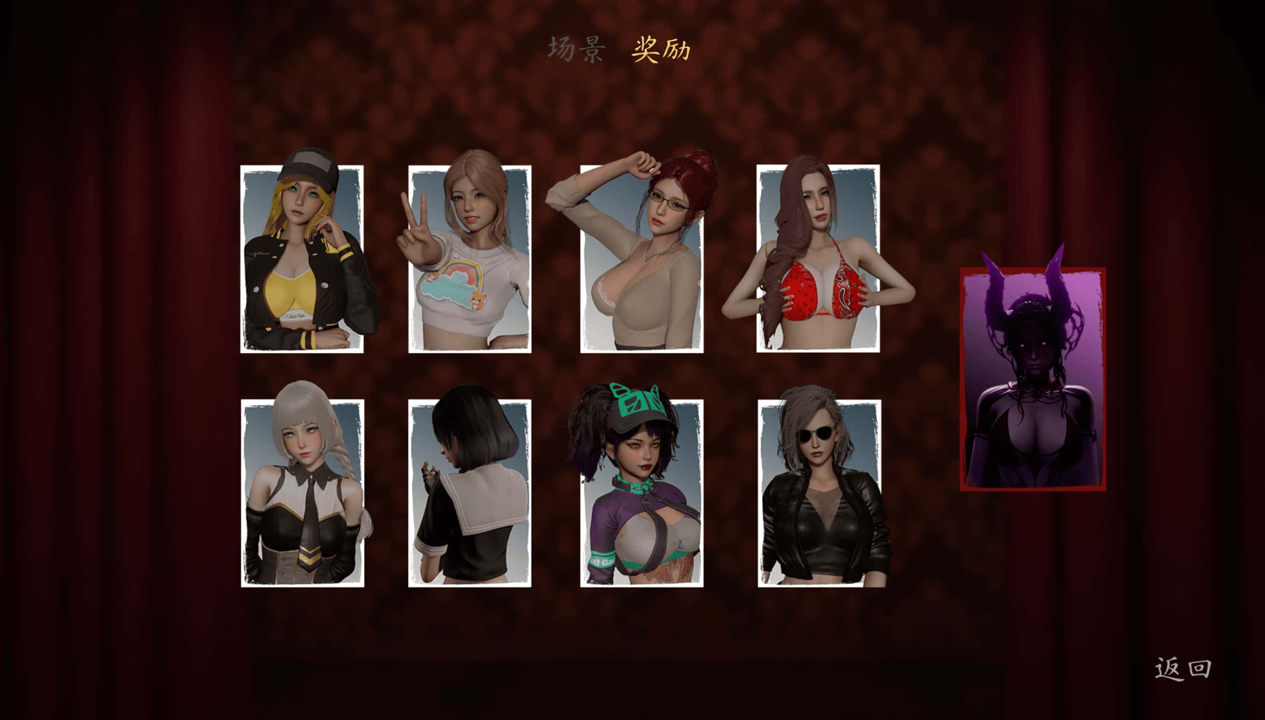游戏画面1